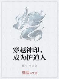 我从修仙界重又杀回诸天